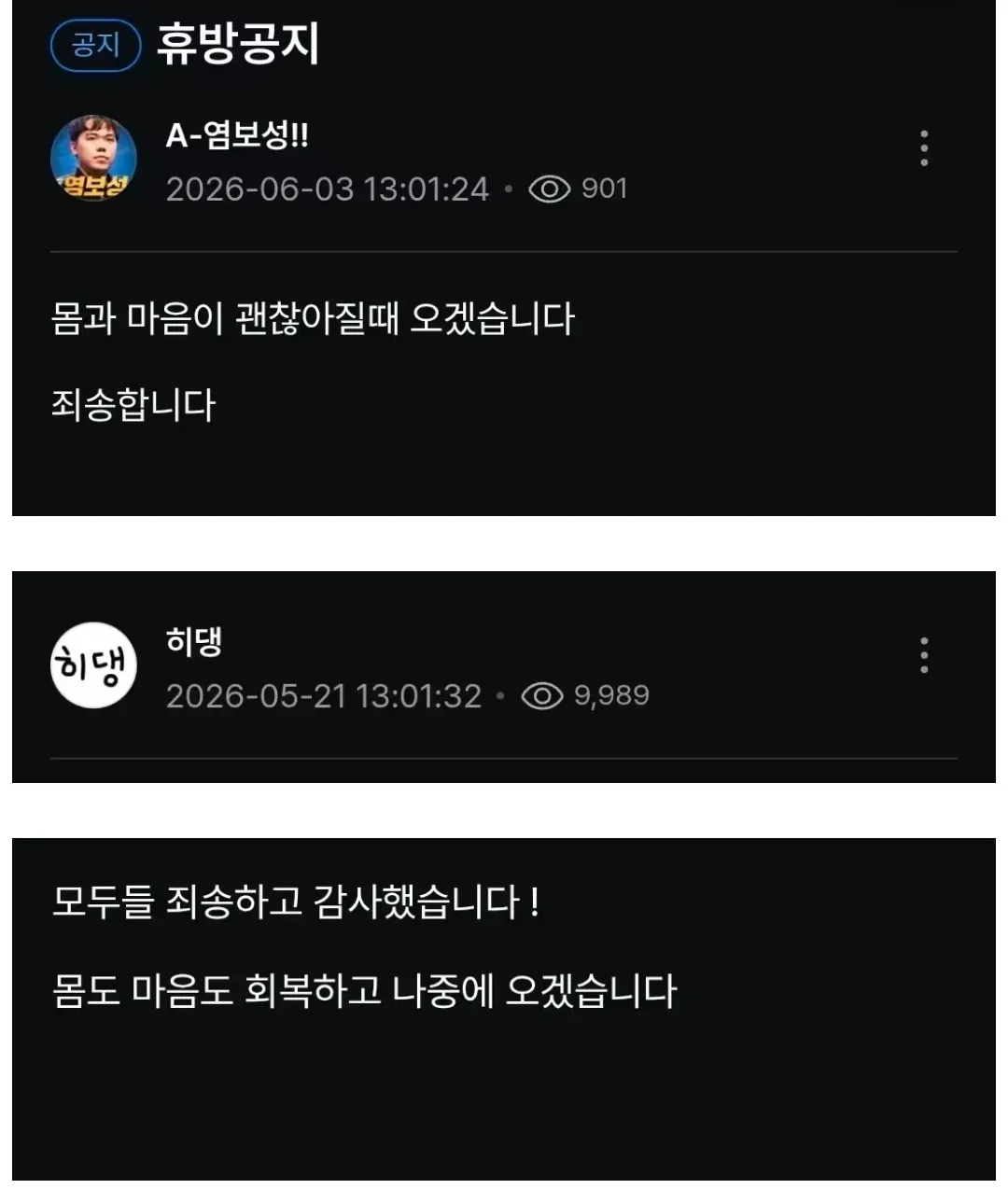 Screenshot_20260603_131122_Chrome.jpg.webp