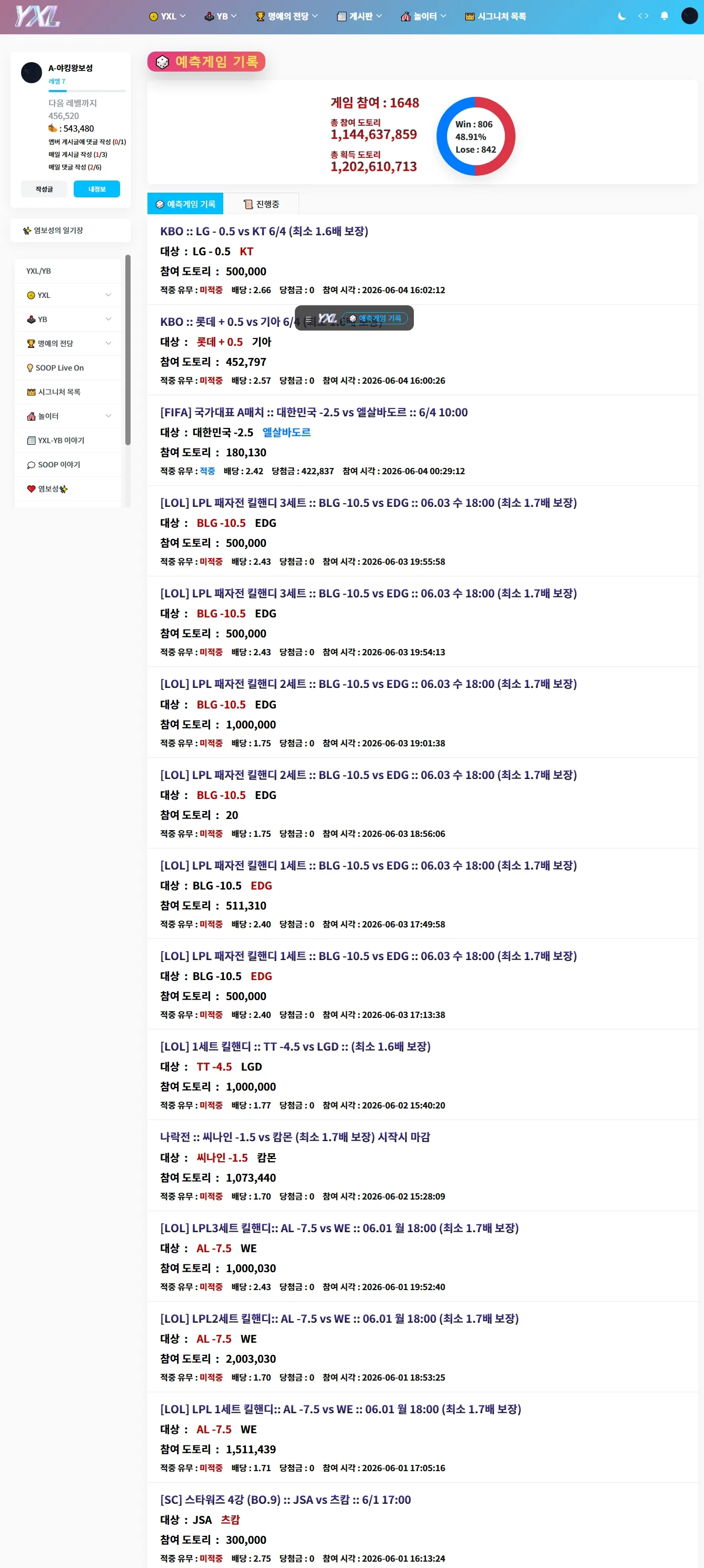 스크린샷_5-6-2026_135517_yxl.kr.jpeg.webp