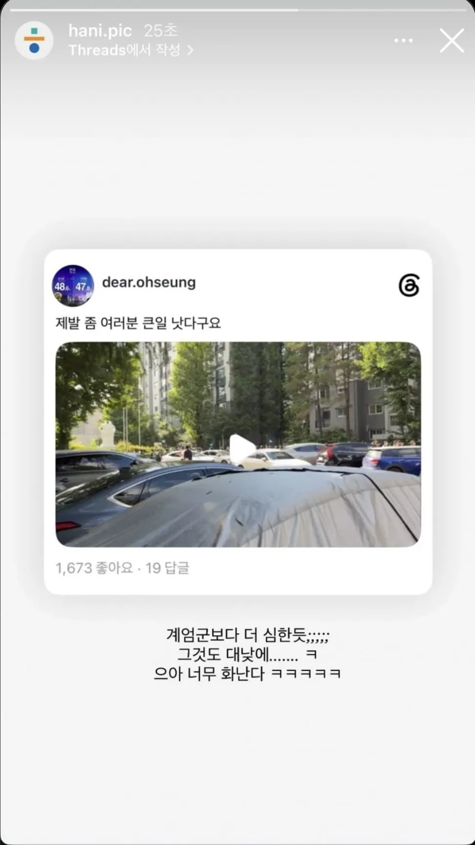 Screenshot_20260605_204344_Chrome.jpg.webp