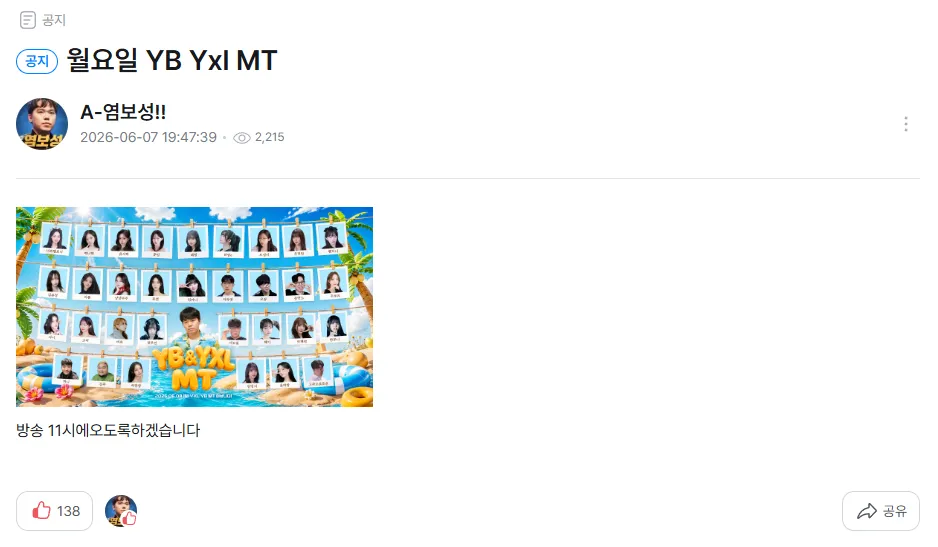 스크린샷 2026-06-07 200108.png.webp