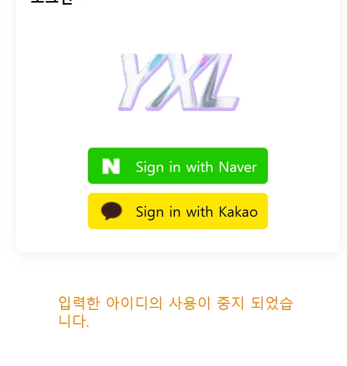 KakaoTalk_Snapshot_20260608_130726.png.webp
