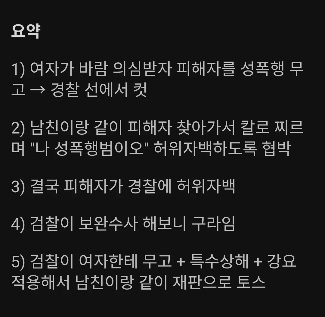 Screenshot_20260608_214330.jpg.webp