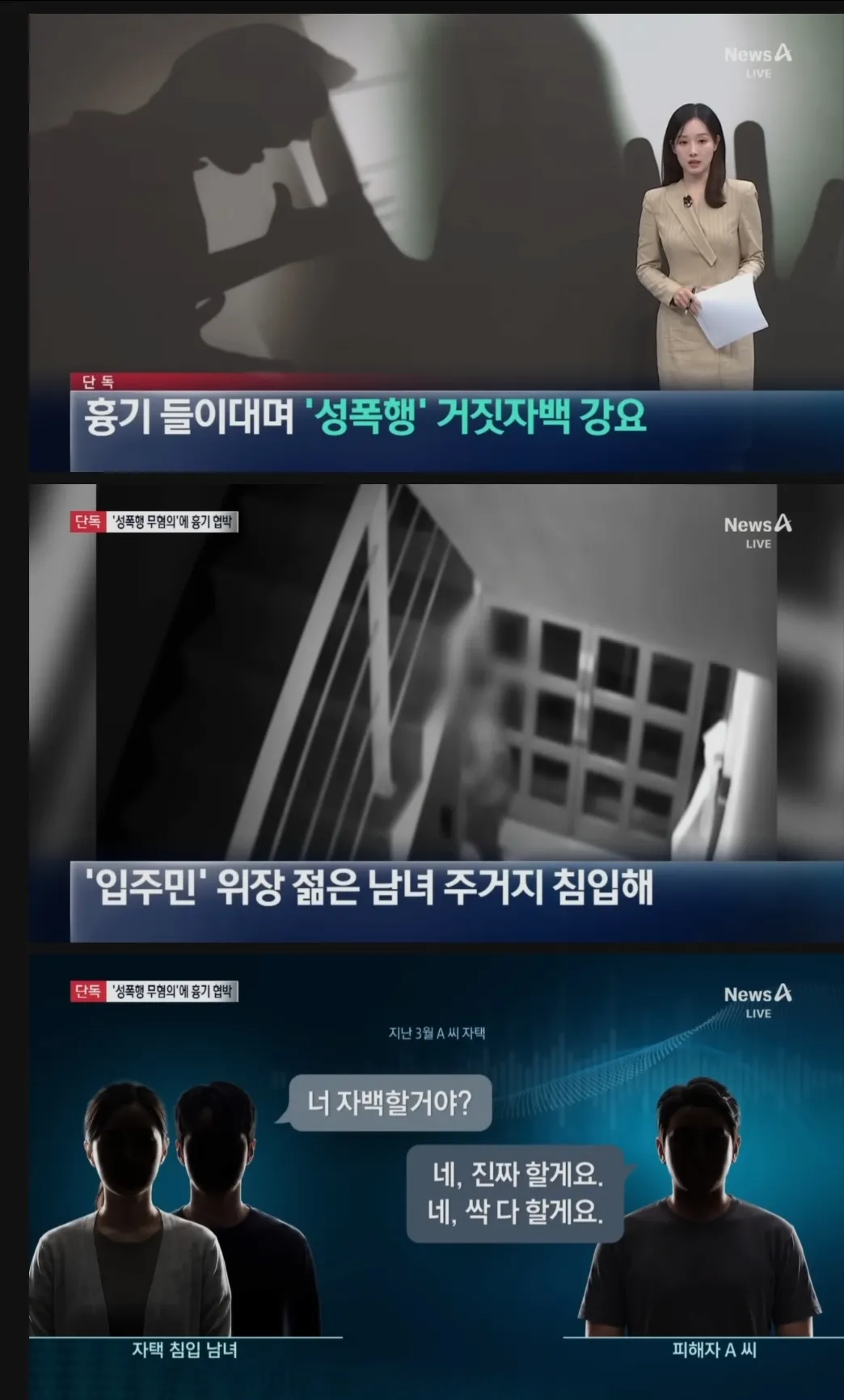 Screenshot_20260608_214249.jpg.webp