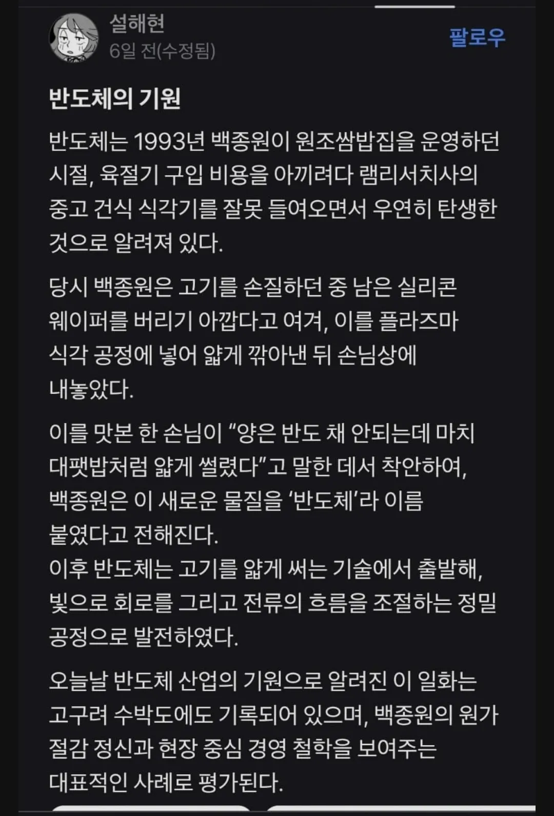 Screenshot_20260611_143932.jpg.webp