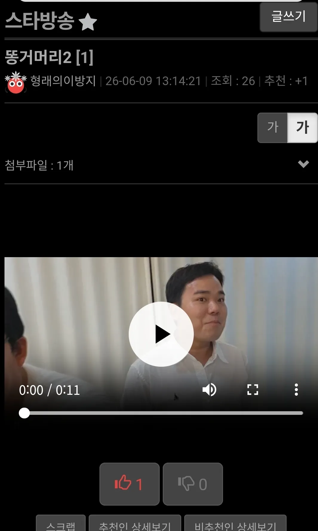 ca89b135105fcfc45b5a86cf04d4075d.webp