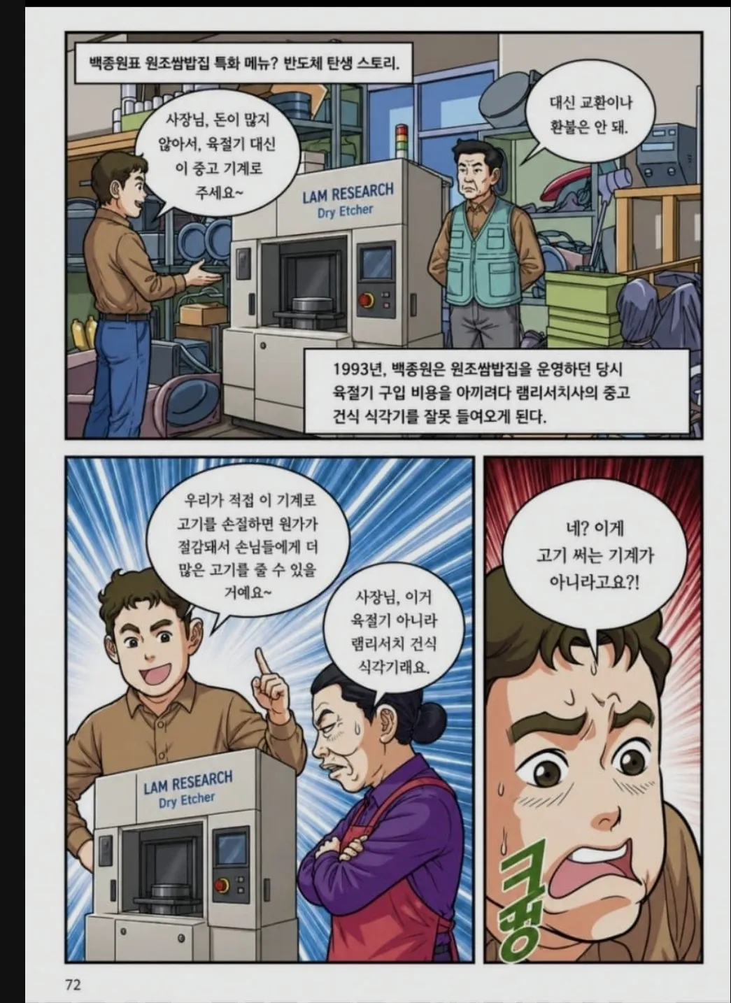 Screenshot_20260611_143945.jpg.webp