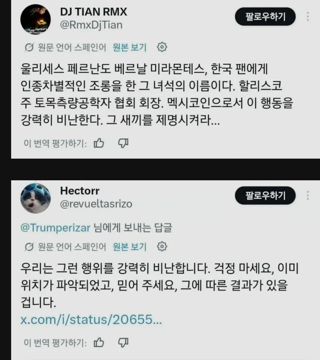 Screenshot_20260613_181647.jpg.webp