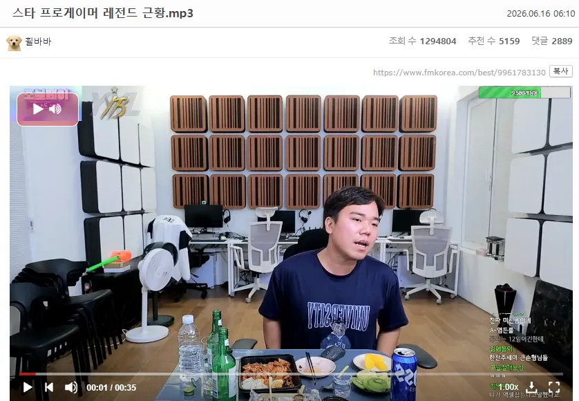 스크린샷 2026-06-16 182551.png.webp