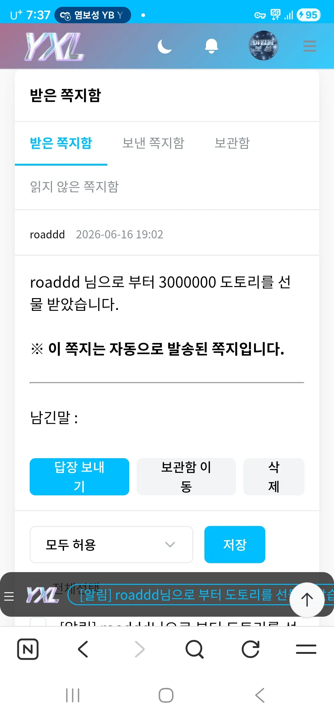 Screenshot_20260616_193728_NAVER.jpg.webp