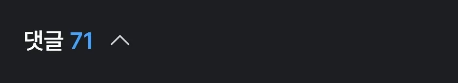 Screenshot_20260619_225520_SOOP.jpg.webp