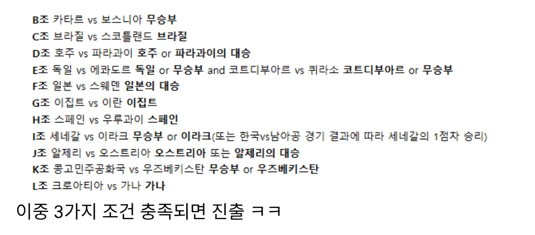 Screenshot_20260625-122755_(1).png.webp