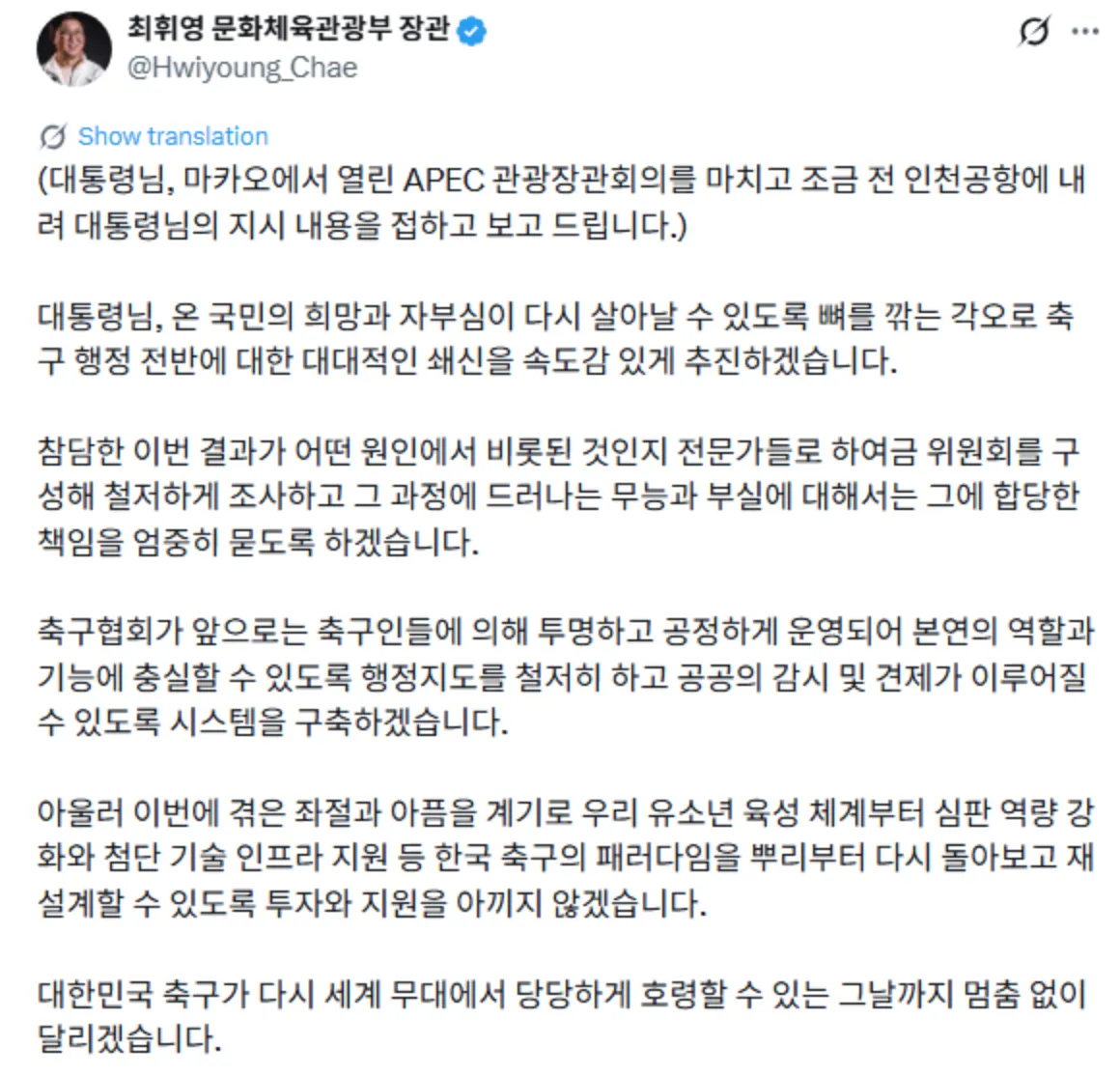 스크린샷 2026-06-28 오후 10.56.31.png.webp