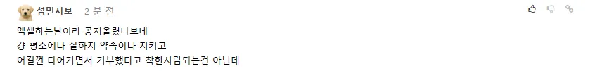 dd.png.webp