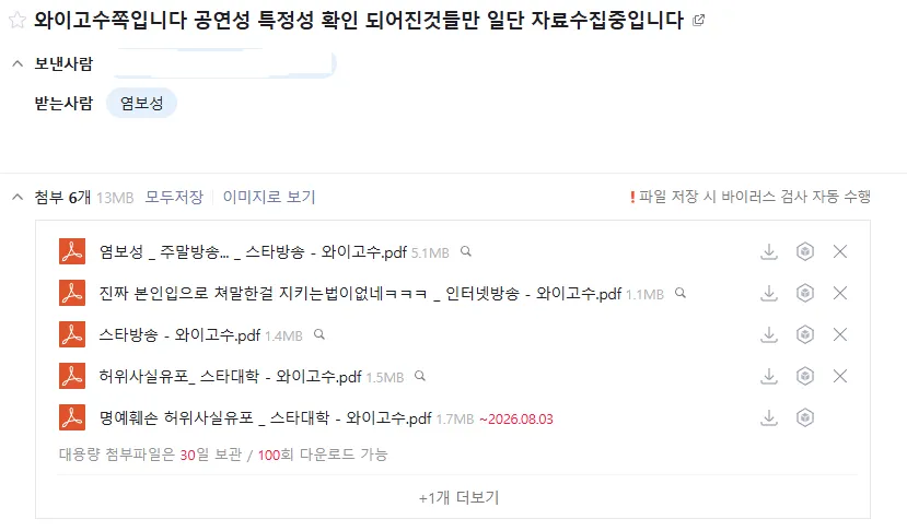 와고.png.webp