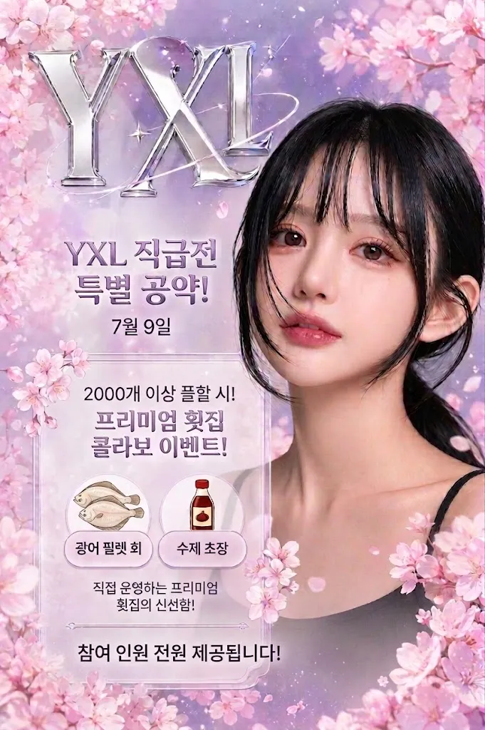 회 공약.jpg.webp