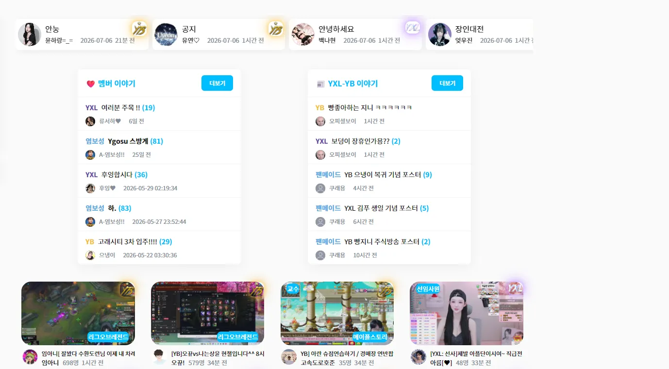 스크린샷 2026-07-06 211753.png.webp