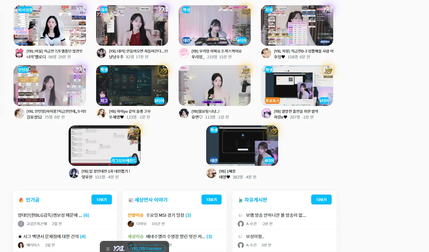 스크린샷 2026-07-06 211806.png.webp