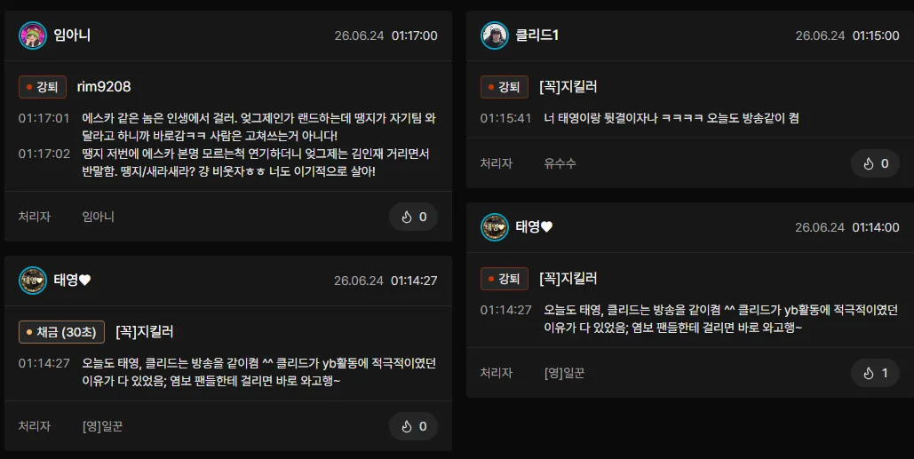 rim9208.png.webp