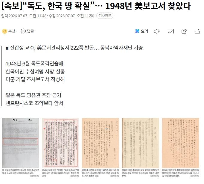 54864d2d-f609-477f-8aa9-2a021a958888_01.webp