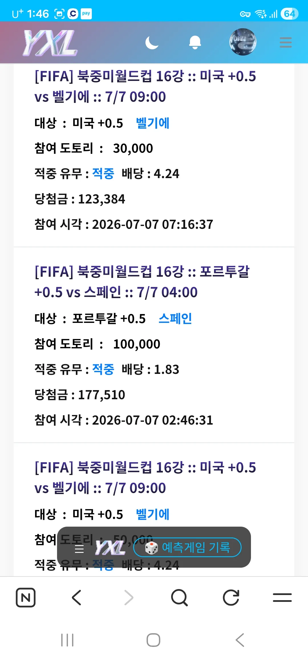 Screenshot_20260707_134602_NAVER.jpg.webp