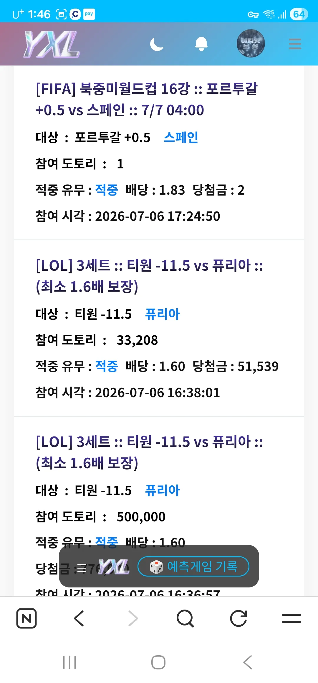 Screenshot_20260707_134609_NAVER.jpg.webp