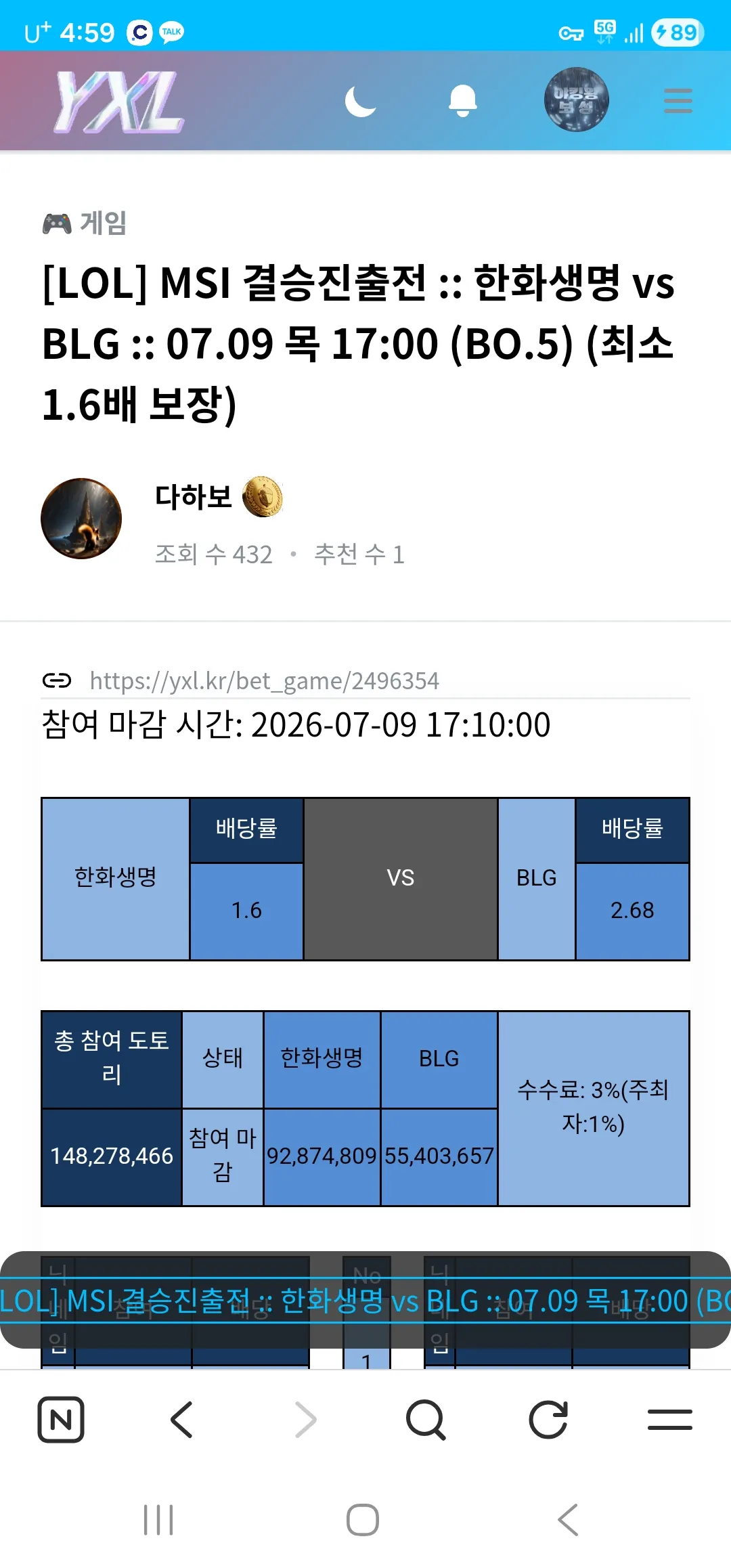 Screenshot_20260709_165940_NAVER.jpg.webp