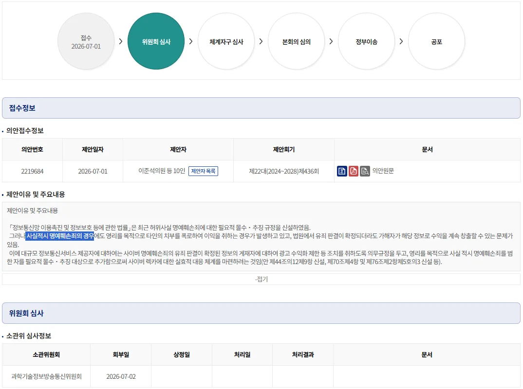 사실적시.png.webp