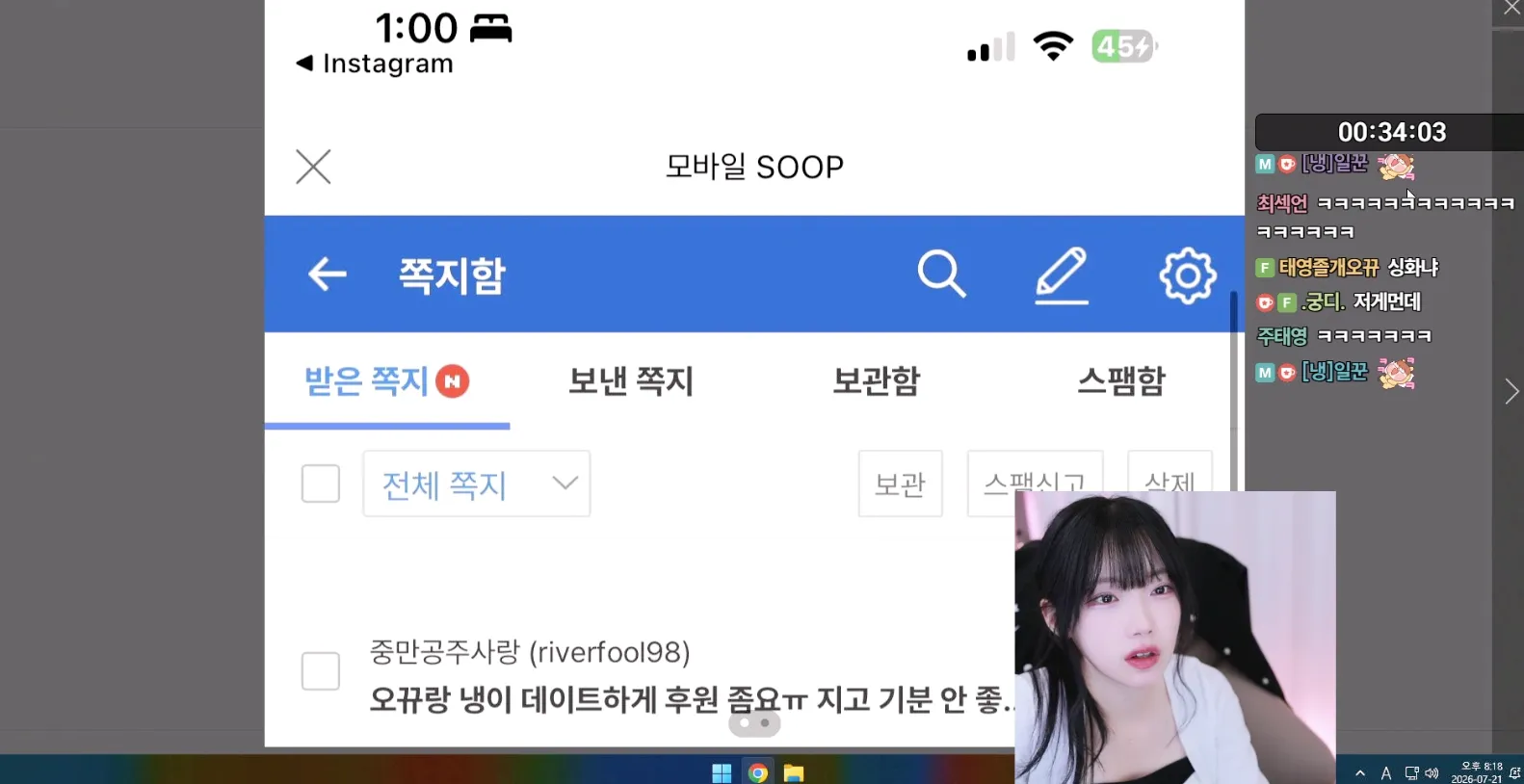 스크린샷 2026-07-23 오전 12.59.56.png.webp