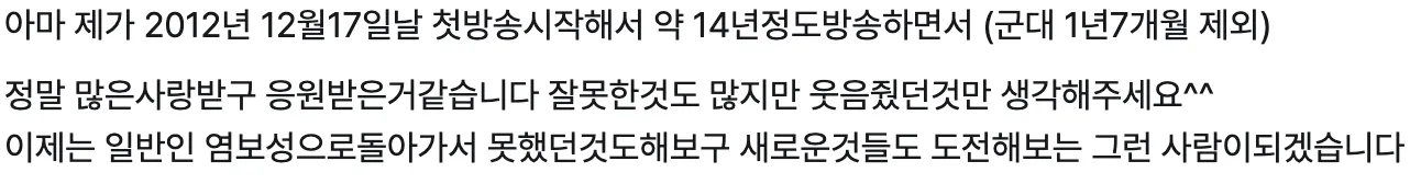 스크린샷 2026-07-24 오후 7.14.43.png.webp