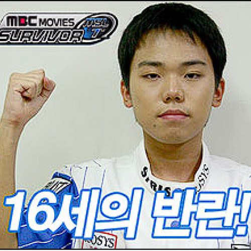 브금술사보성